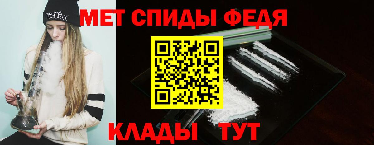 Чусовой  Amphetamine Розовый  Amphetamine  Вход с VPN 
