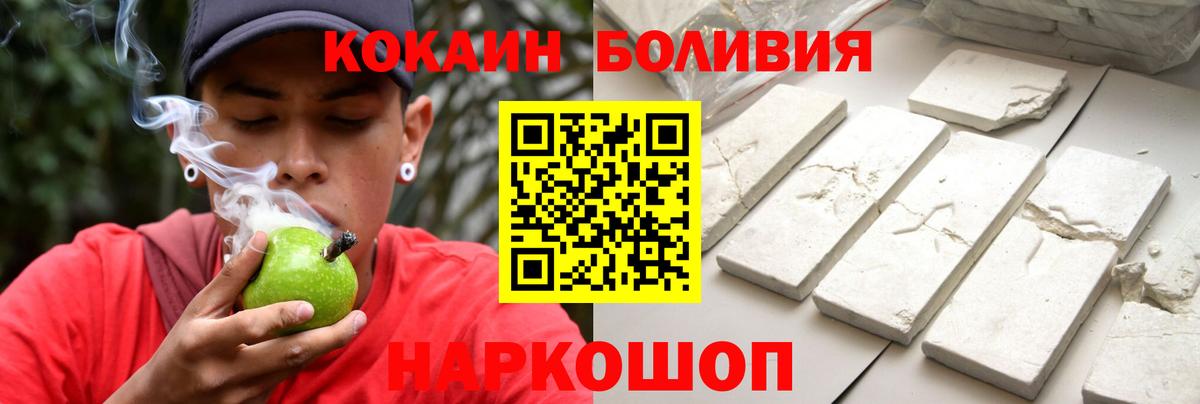 Cocaine 99%  Вход с VPN  Чусовой  как найти наркотики  КОКАИН FishScale 
