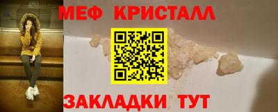 кристаллы Будённовск