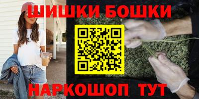 кристаллы Будённовск