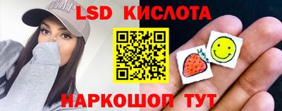 кристаллы Будённовск