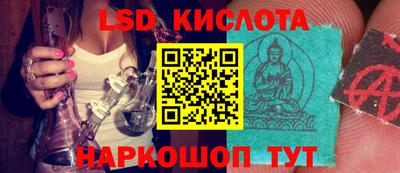 кристаллы Будённовск