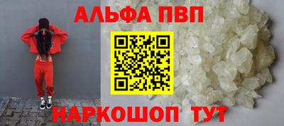 а пвп мука Бузулук