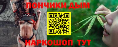 кристаллы Будённовск