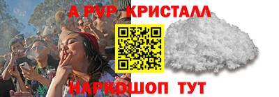 а пвп мука Бузулук