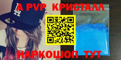 а пвп мука Бузулук