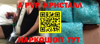 а пвп мука Бузулук