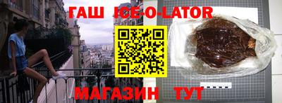 кристаллы Будённовск