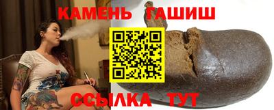 кристаллы Будённовск