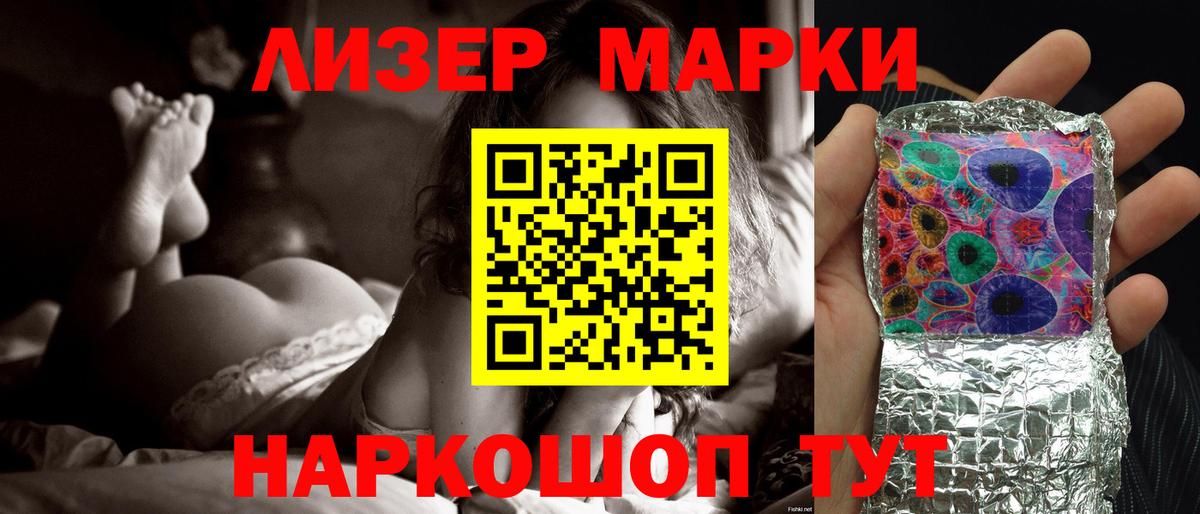 Лсд 25 экстази кислота  Вход с VPN  Чусовой  ЛСД экстази кислота 