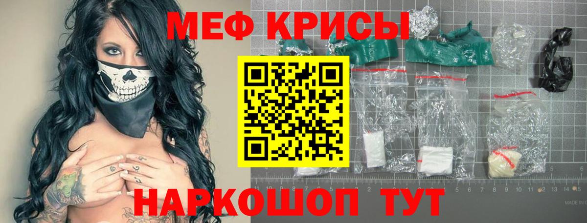 Чусовой  Мефедрон  Мефедрон 4 MMC  Вход с VPN  МЕФ мяу мяу 