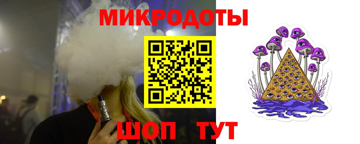 Галлюциногенные грибы Psilocybine cubensis Чусовой