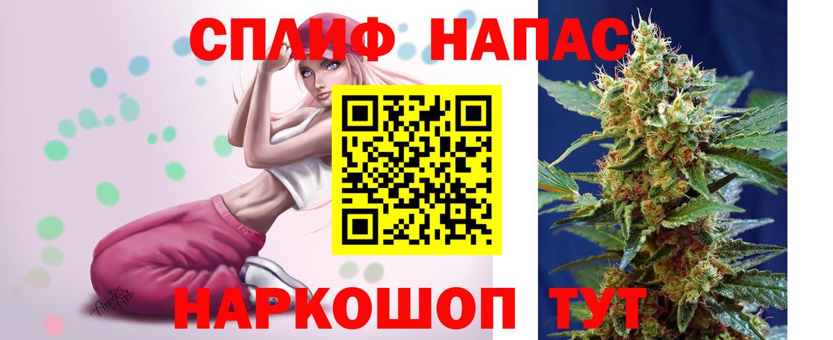 Чусовой  Канабис индика  Конопля тримм  Вход с VPN 